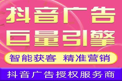 微信信息流朋友圈广告投放案例